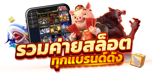 MAXWIN  ประสบการณ์พนันระดับพรีเมียม มั่นใจทุกการเดิมพัน